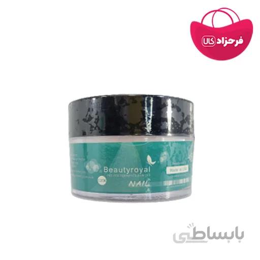 پودر ناخن بیوتی رویال روشن clear