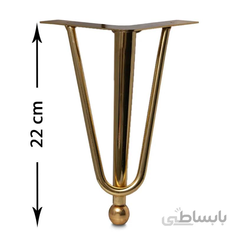 پایه مبل خمیده طلایی ۲۲ سانت