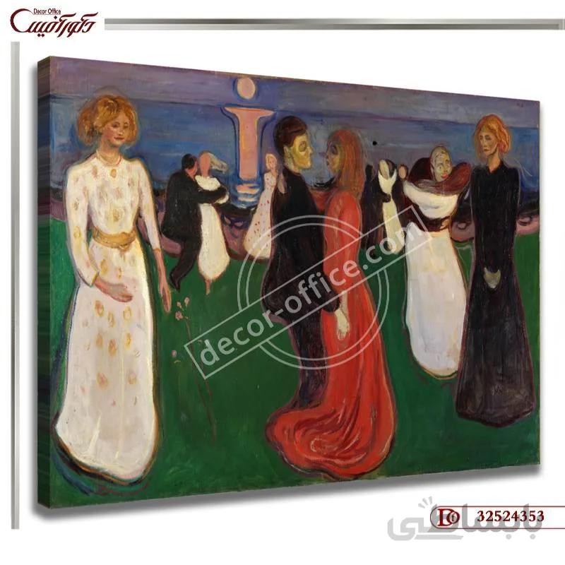 تابلو رقص زندگی ادوارد مونک 4353 ا Edward Munch Life Dance Dance 4353