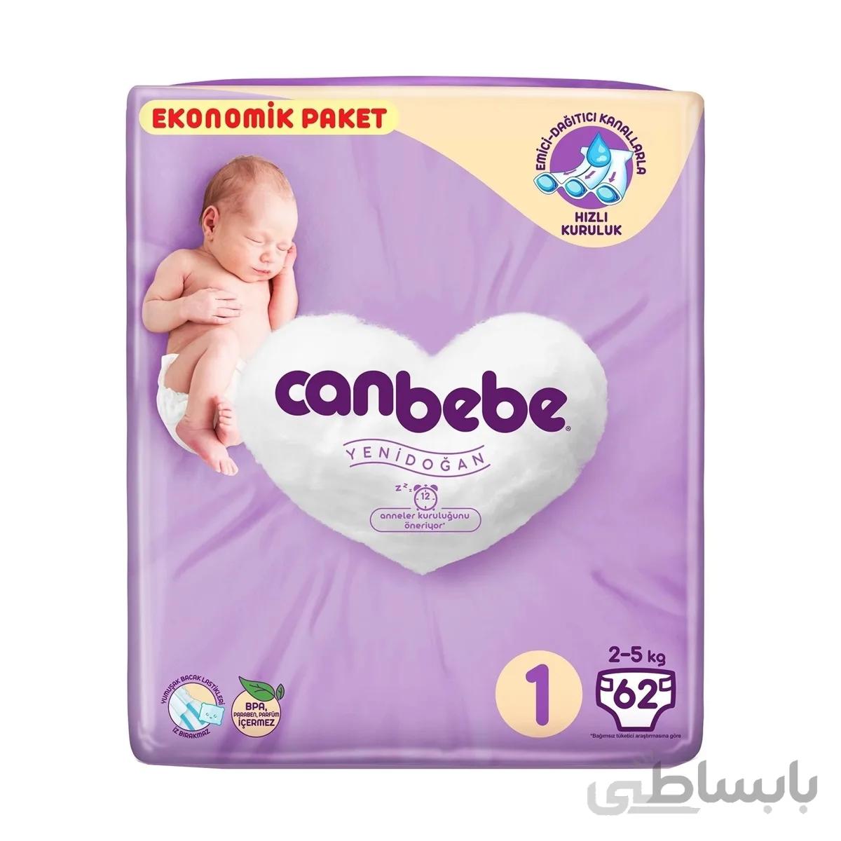 پوشک بچه جان به به سایز 1 طرح جدید 62 عددی