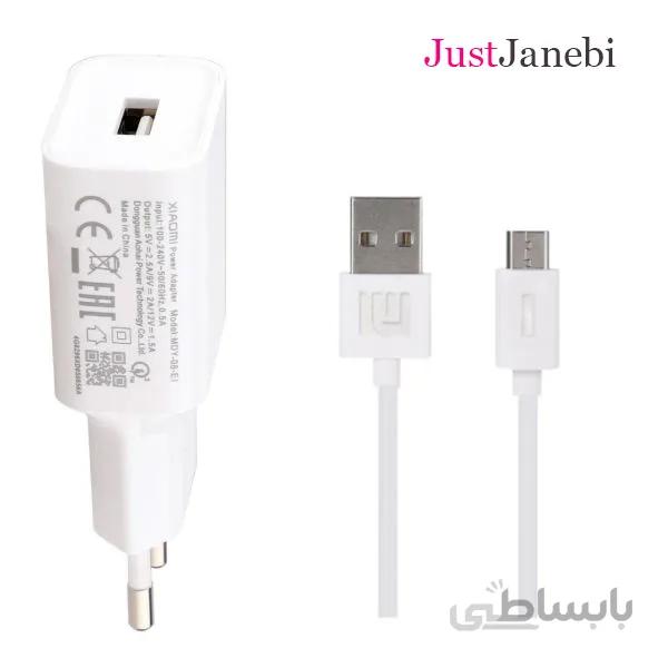 شارژر اورجینال شیائومی به همراه کابل Xiaomi Charger With Cable