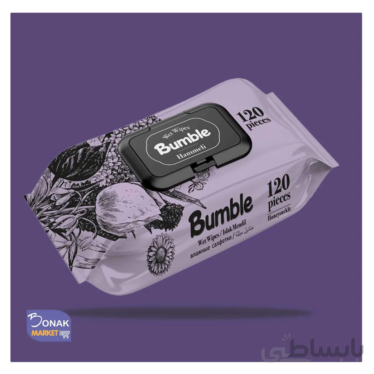 دستمال مرطوب بامبل ١٢٠ عددی ا Bumble