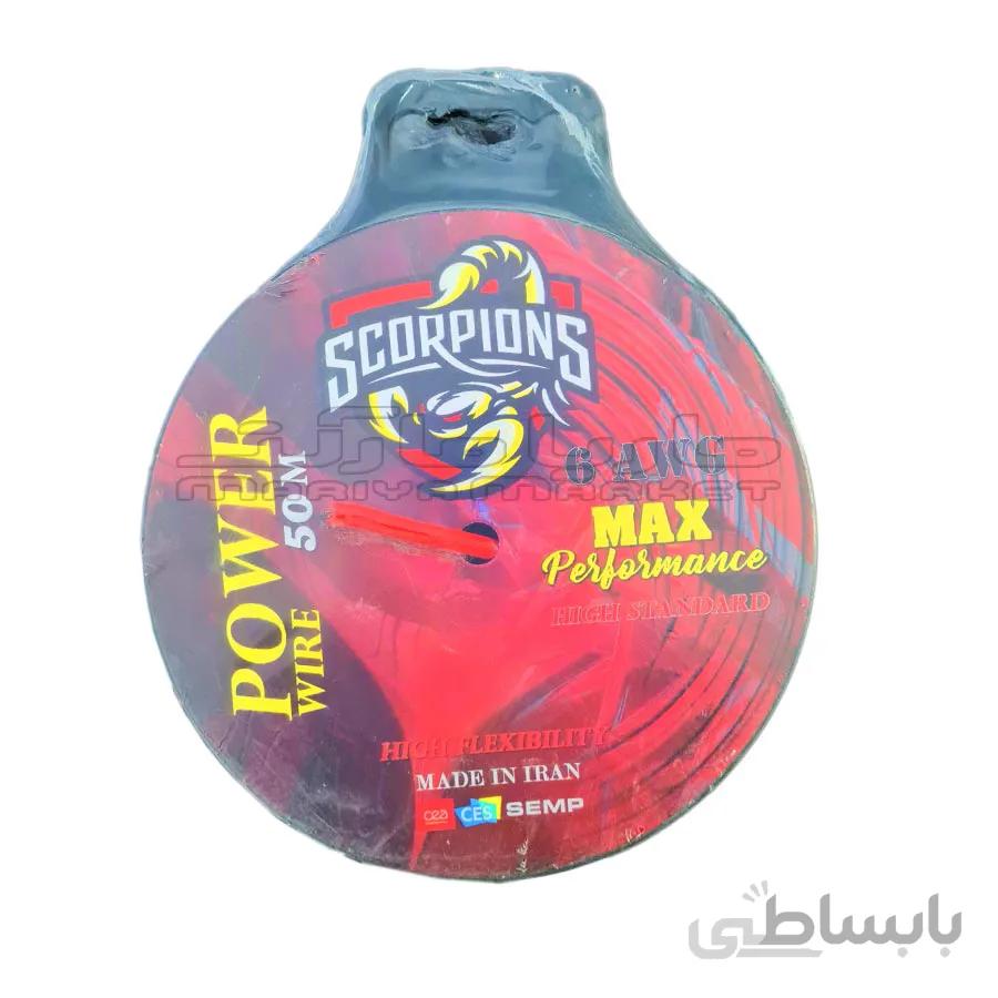 سیم برق اسکرپین 6 گیج
