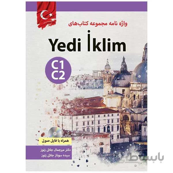 واژه نامه Yedi Iklim C1 C2