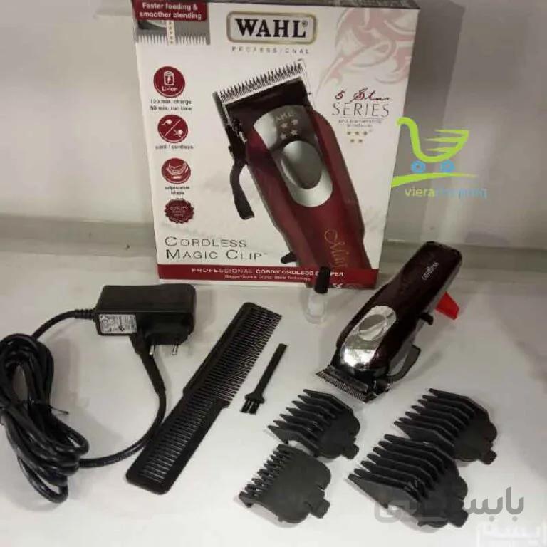 ماشین اصلاح WAHL مجیک کلیپ رنگ رزشکی