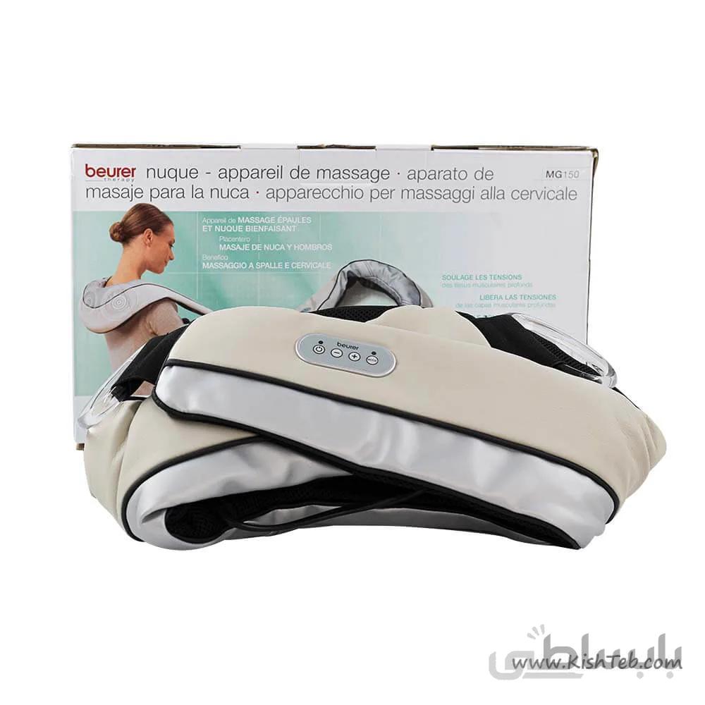 ماساژور گردن بیورر مدل MG150