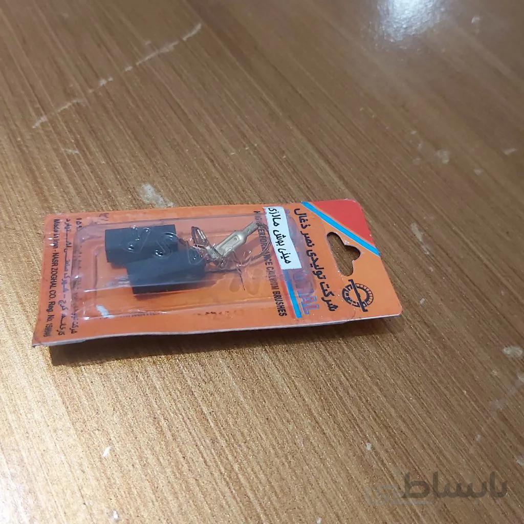 ذغال مینی فرز بوش مالزی