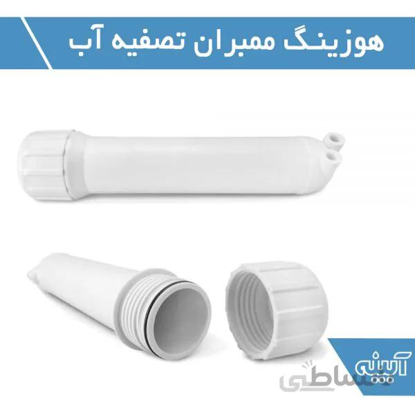 هوزینگ ممبران تایوان