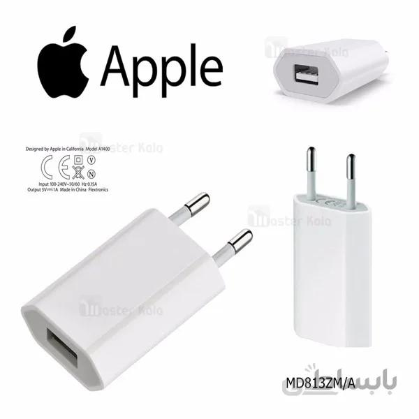 آداپتور اپل Apple 5W MD813 - A1487 ا Apple 5W MD813 - A1487 Adapter
