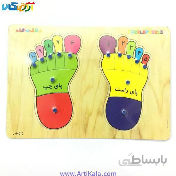 جورچین پین دار پا