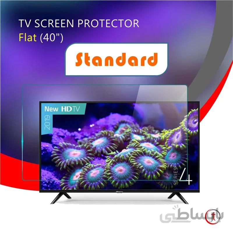 محافظ صفحه نمایش 40 اینچ Standard