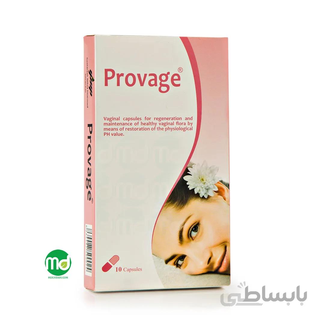 کپسول واژینال پروواژ گسترش میلاد فارمد 10 عددی