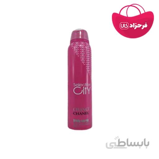 اسپری بدن سیتی رایحه CHANEL