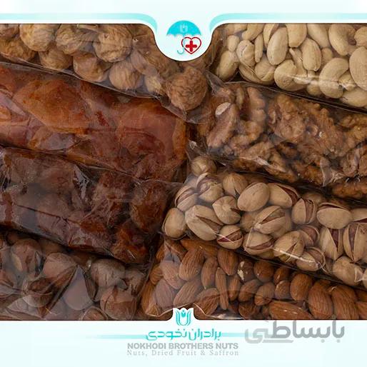 آجیل ویژه بانوان باردار
