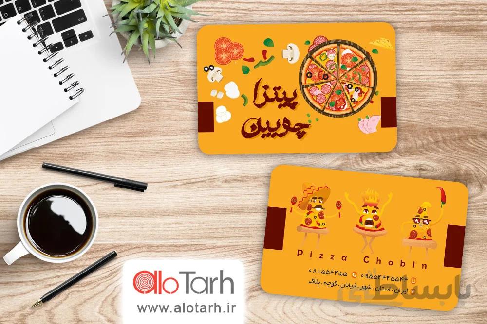 طرح کارت ویزیت فست فود لایه باز