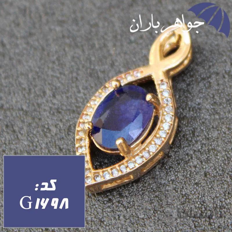 گردنبند طلاروس یاقوت کبود اصل کد G_1698