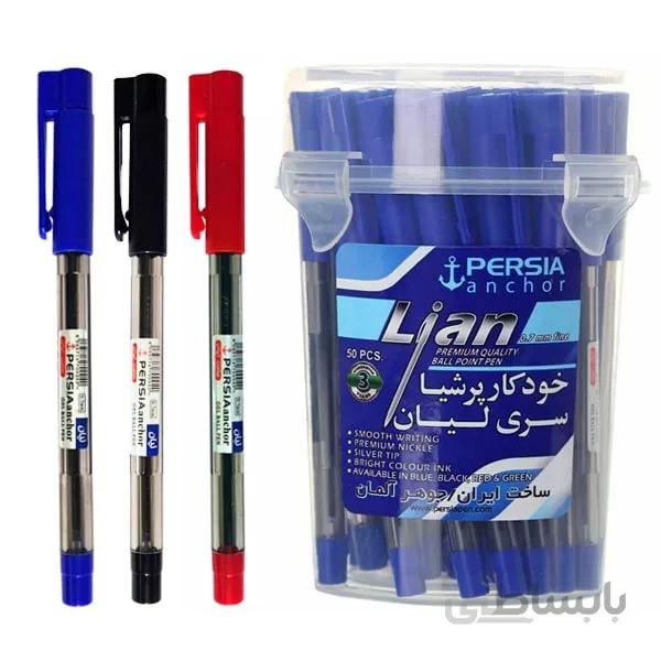 خودکار پرشیا مدل لیان اصل D 0.7