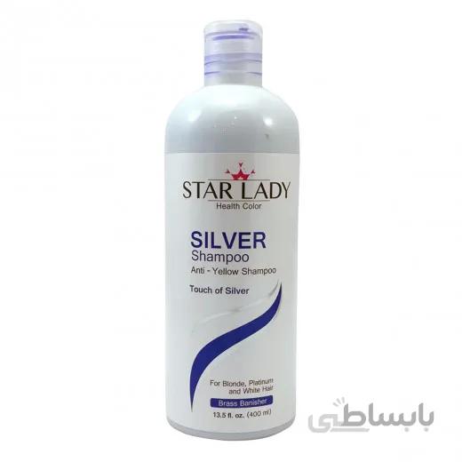 شامپو ضد زردی استار لیدی مدل Silver حجم 400 میلی لیتر