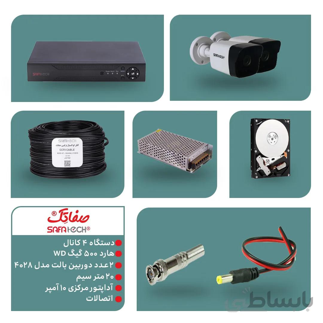 پک دوربین مداربسته مدل ST-PK-CCTV-104
