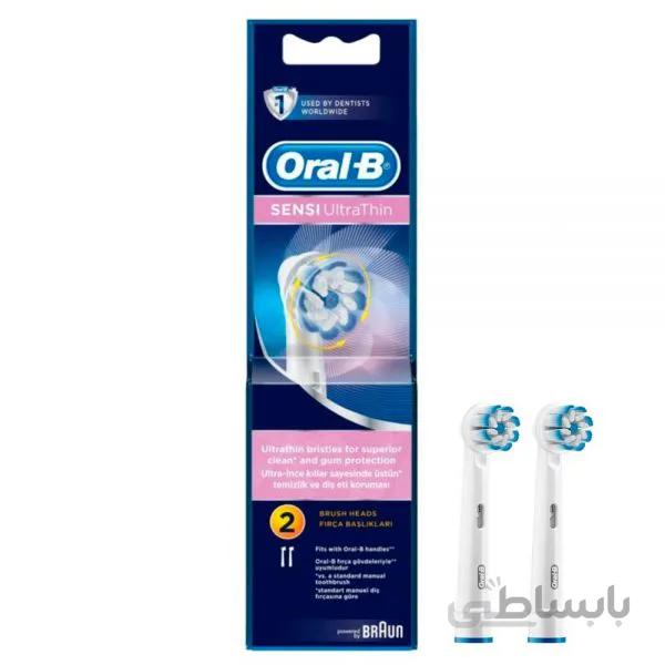 سری یدک مسواک برقی اورال بی مدل SENSI ULTRATHIN بسته 2 عددی