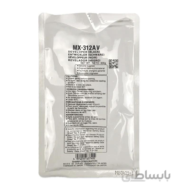 دولوپر شارپ ژاپن MX-312AV