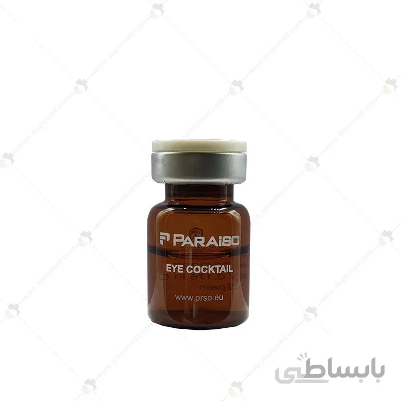 کوکتل مزوتراپی 5 سی سی اسپانیایی پارایزو مدل جوانساز دور چشم Mesotherapy Cocktail Paraiso Eye 5cc