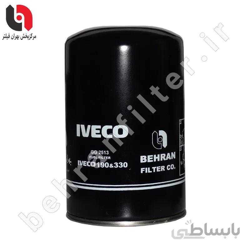 فیلتر گازوئیل ایویکو 330-190 (پیچی)
