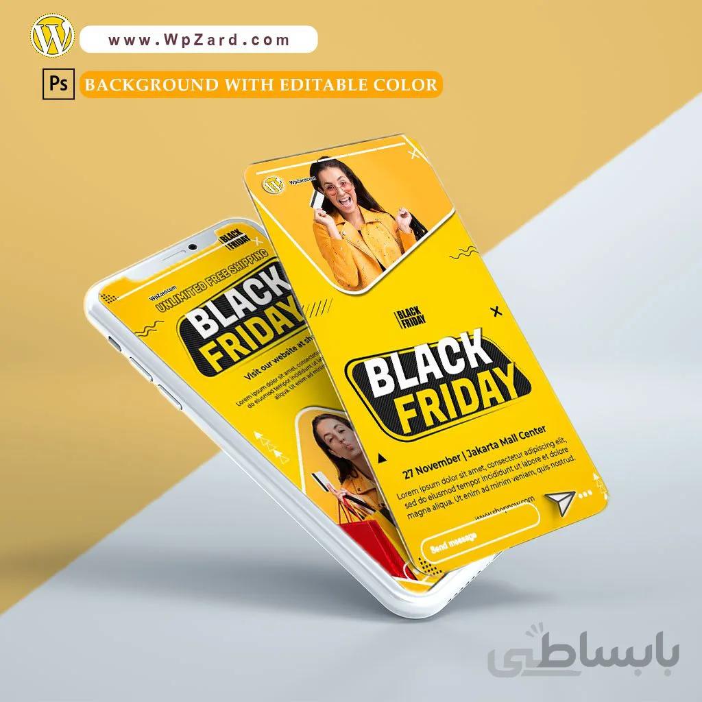 دانلود قالب آماده استوری اینستاگرام : جمعه سیاه Instagram Stories Collection For Black Friday
