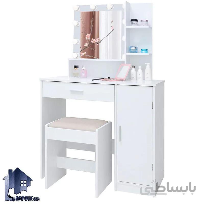 میز ارایش لامپ دار DJ344