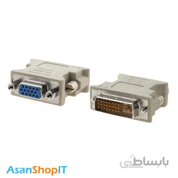 تبدیل VGA به DVI غیر اکتیو