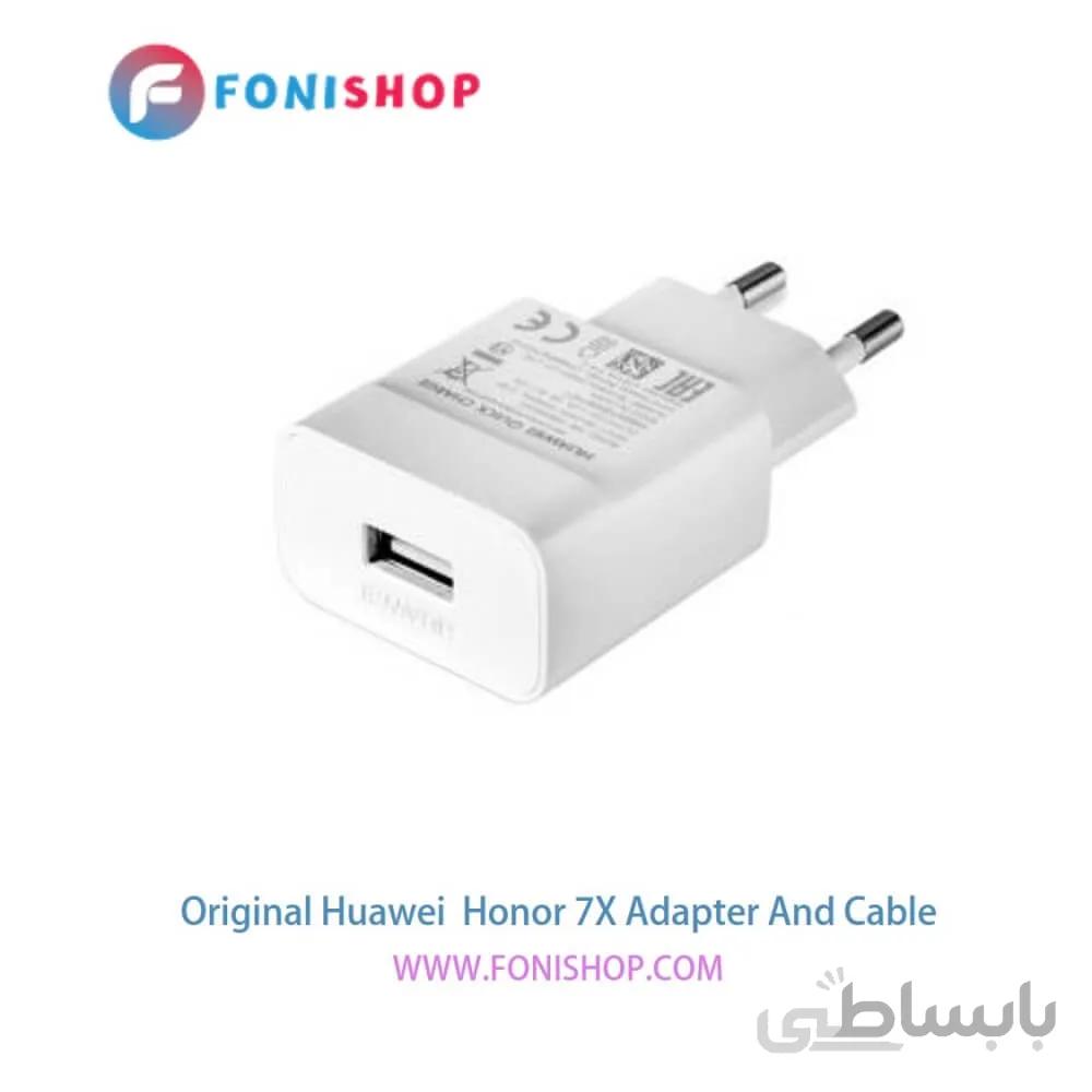 کابل و شارژر اصلی هواوی Huawei Honor 7X