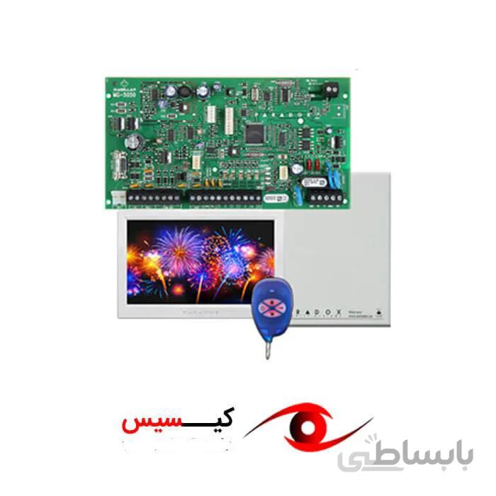 دستگاه بیسیم mg5050 با کیپد لمسی tm70 و ریموت rem1