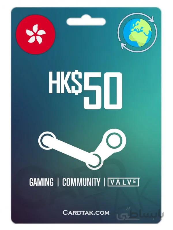 گیفت کارت استیم والت 6.44 دلاری گلوبال | Steam 50 HKD