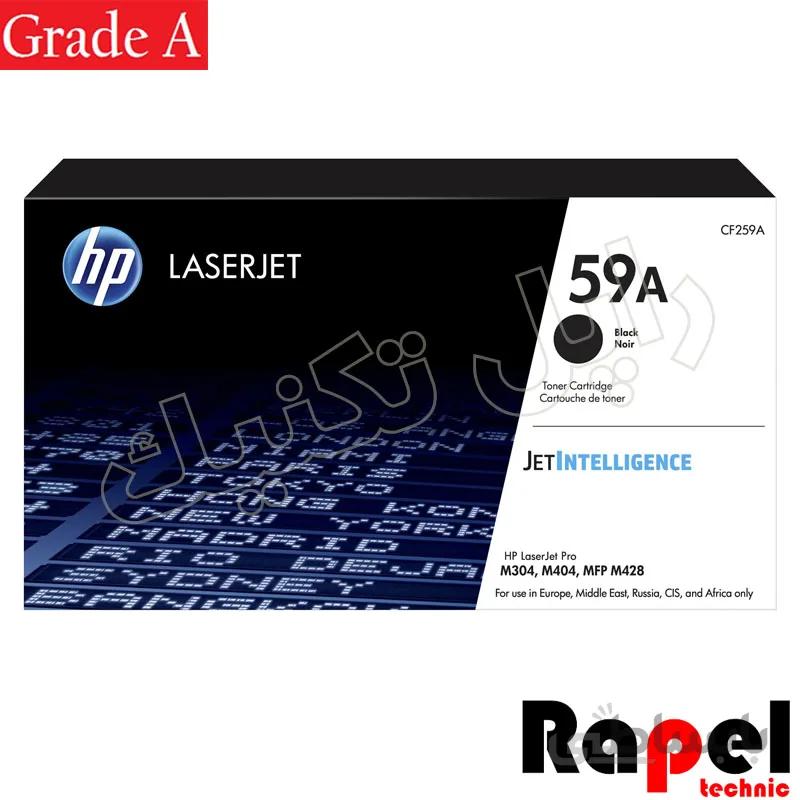 کارتریج HP 59A
