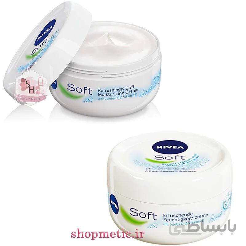 2عدد کرم مرطوب کننده نیوا سافت مدل Nivea Soft 200ml