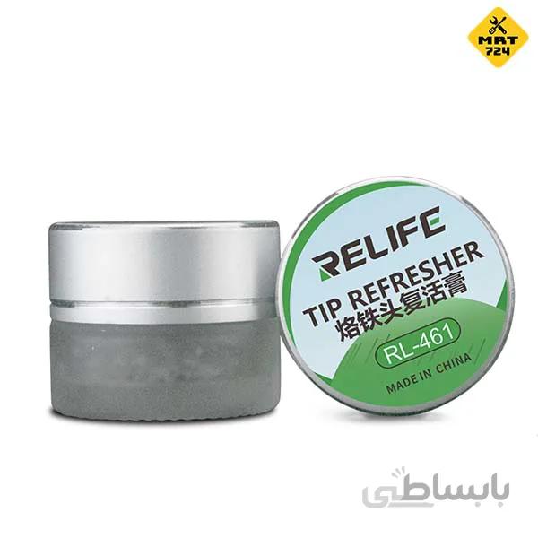 پاک کننده نوک هویه ریلایف RL-461