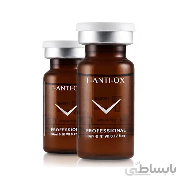 کوکتل روشن کننده فیوژن F-Anti-ox