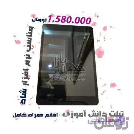 تبلت اندروید پروگرس مدل Progress L002-10M مناسب نرم افزار شاد