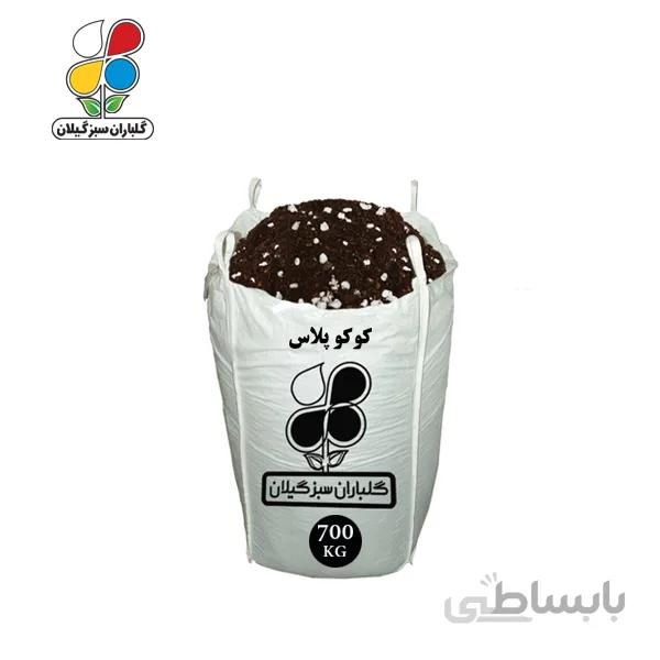 کود کوکوپلاس عمده 700 کیلویی