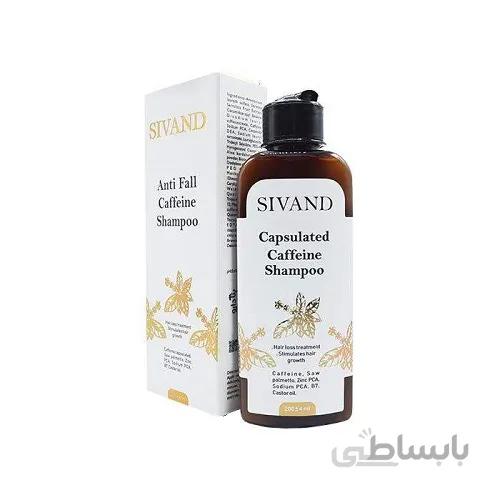 شامپو ضدریزش کافئین سیوند 200 میلی لیتر ا Sivand anti hair loss caffeine shampoo 200 ml