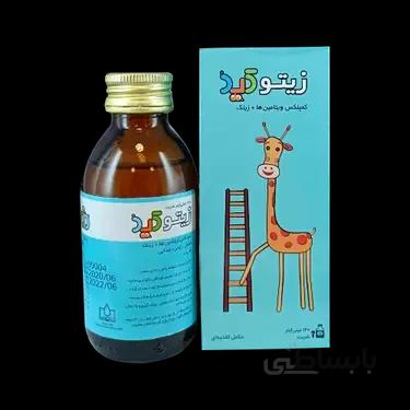 شربت زیتوکید 120 میلی لیتر الحاوی ا ZitoKid 120 ml Alhavi