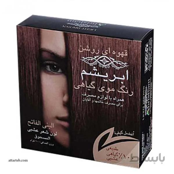 رنگ موی گیاهی قهوه ای روشن ابریشم 100 گرمی