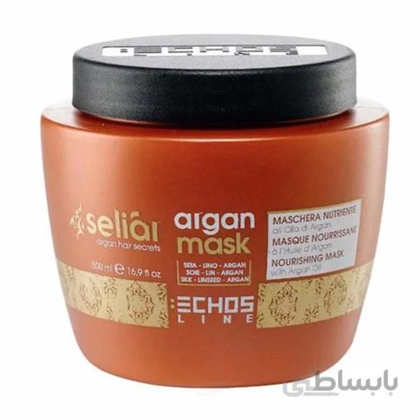 ماسک مو اچ اس لاین مدل seliar argan حجم 500 میلی لیتر