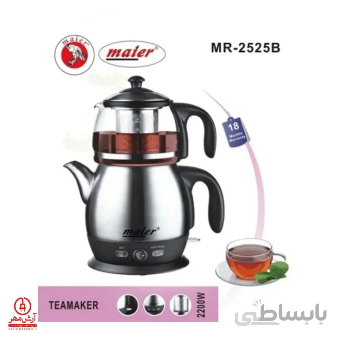 چای ساز روهم مایر مدل MR_2525 - سفید ا TEA MAKER Maier MR_2525 2200W