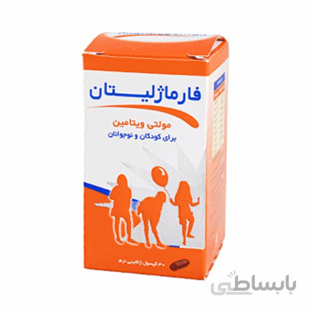 کپسول فارماژلیتان دانا فارما مخصوص کودکان و نوجوانان 30 عدد