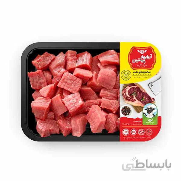 نگینی استانبولی گوساله داخلی ۵۰۰گرمی