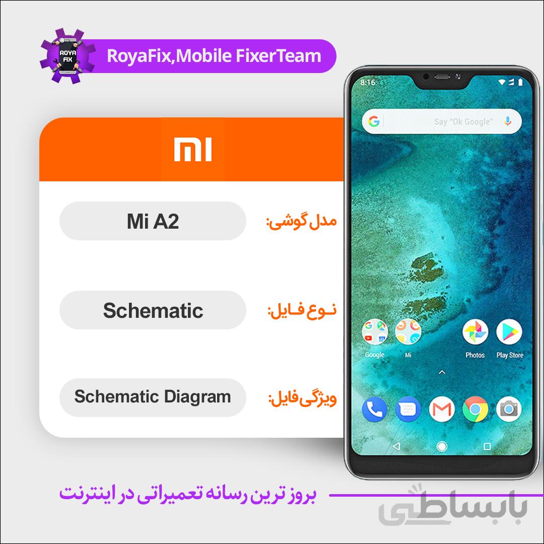 شماتیک Xiaomi Mi A2 SCHEMATIC بصورت کامل