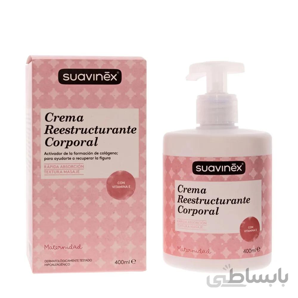 کرم ترمیم کننده پوست مادر با روغن گندم سواوینکس Suavinex