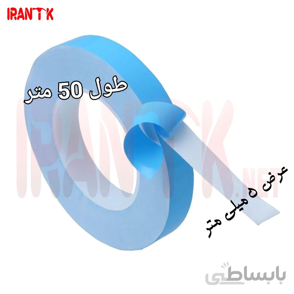 چسب آبی سیلیکونی انتقال حرارت بکلایت عرض 5 میلی متری هر حلقه 50 متر