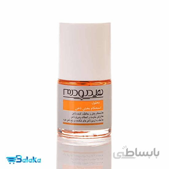 محلول استحکام بخش ناخن هیدرودرم ا Hydroderm Nail Strengthener 8 ml